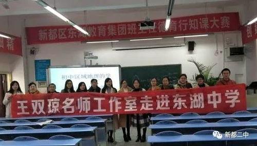 衡安中学爆料新闻事件,揭秘校园内幕，真相令人震惊！  第1张