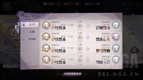 百闻牌藤姬最新爆料,百闻牌神秘力量揭秘  第2张