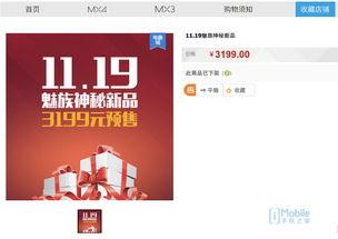 最新产品爆料网站,最新产品爆料网站独家前瞻  第1张